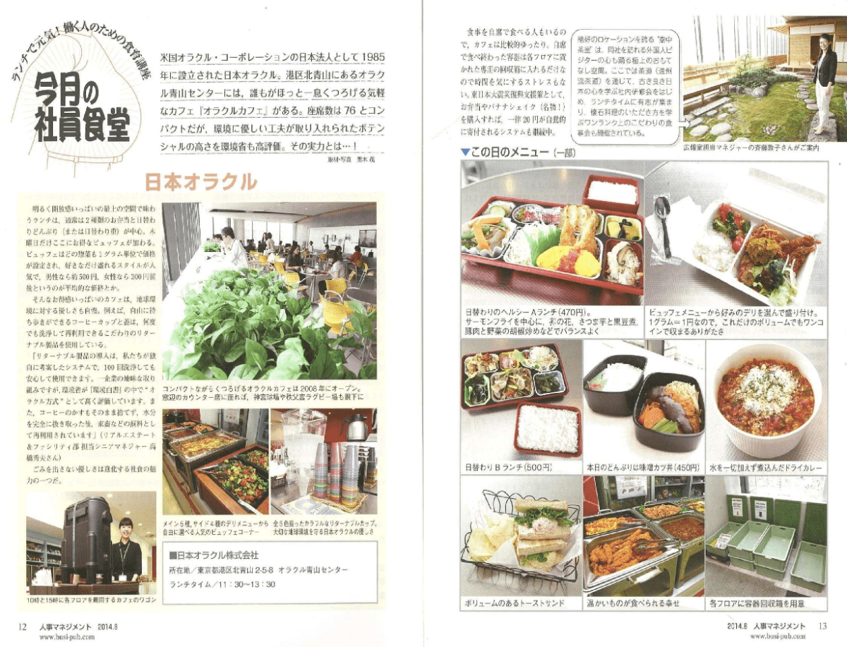 選べる幸せ小鉢ご飯