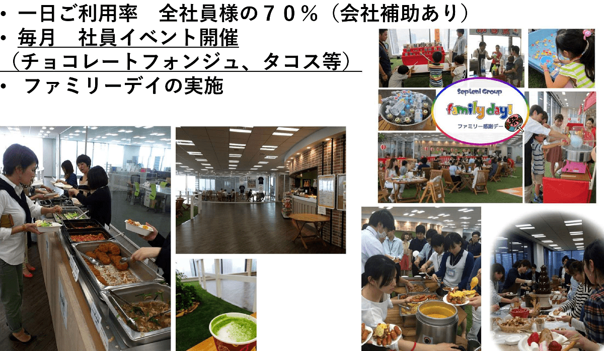 選べる幸せ小鉢ご飯